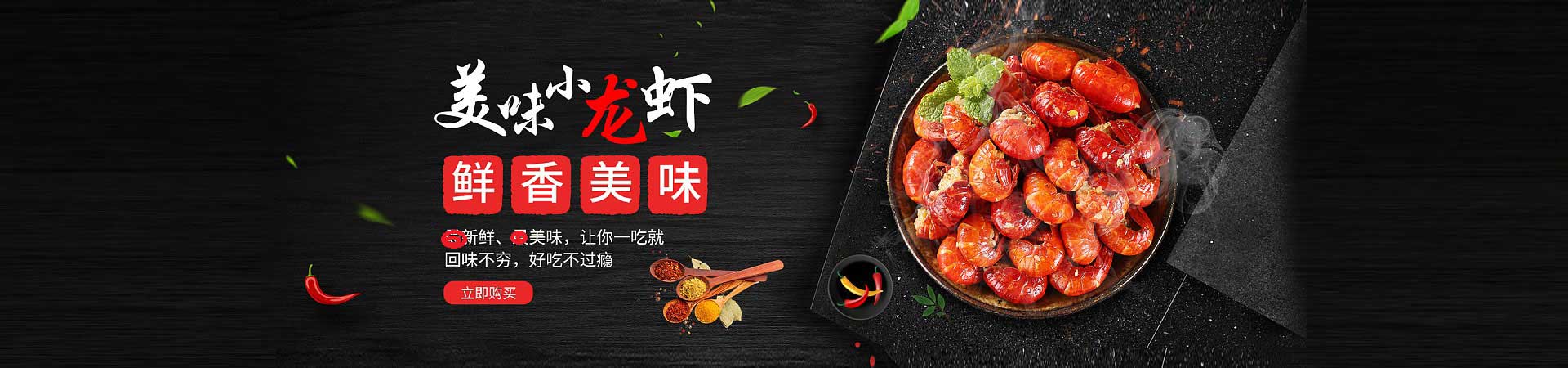 东坡卤肉熟食